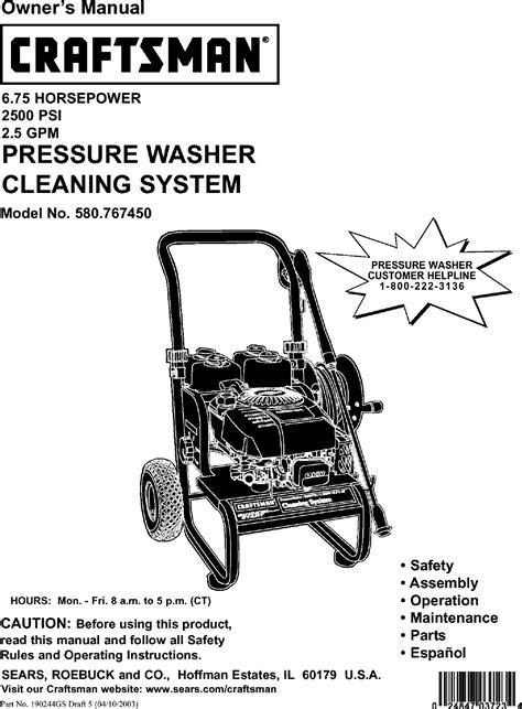 Craftsman 675 pressure washer owners manual. - El misterio de la isla de tokland.