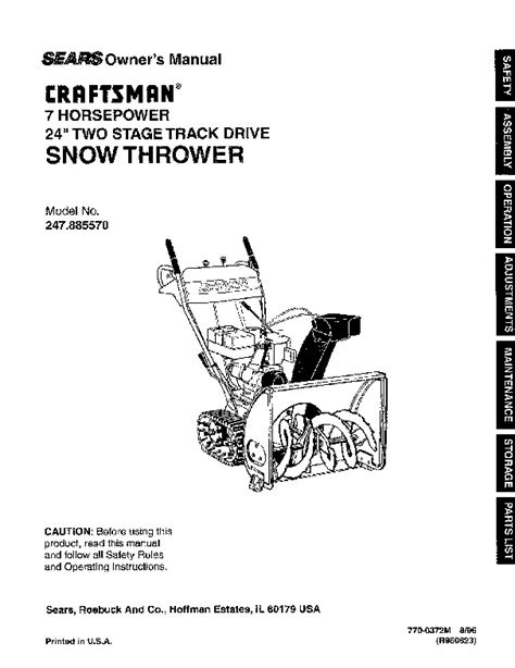 Craftsman ii 8 25 snowblower manual. - Übergang zum wasserempfindlichen urbanen design von rebekah ruth brown.