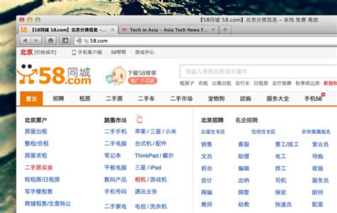 Craigslist china. craigslist provides local classifieds and forums for jobs, housing, for sale, services, local community, and events. 