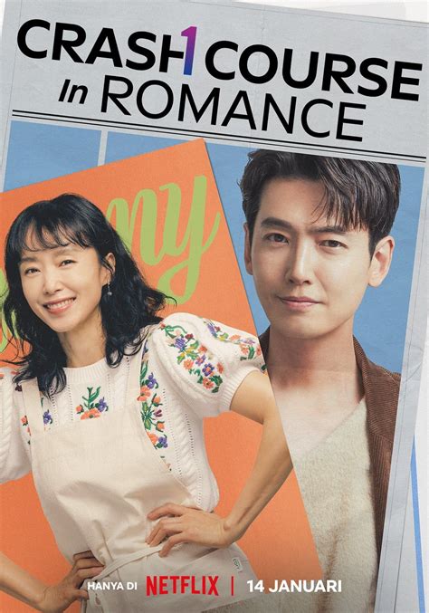 Crash Course in Romance 2023