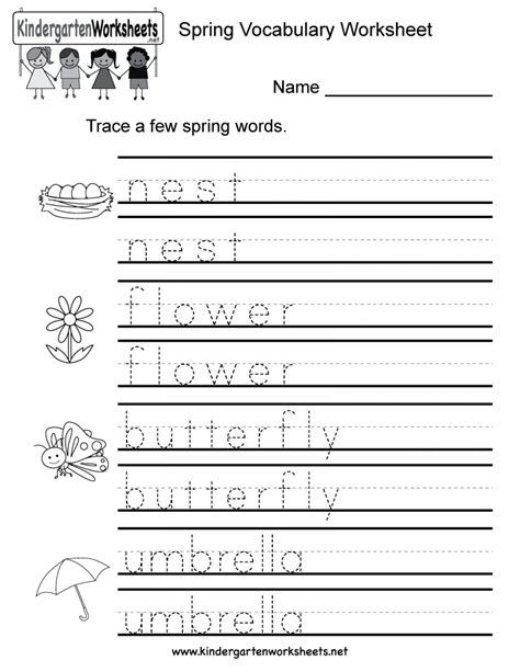 Create Printables Word Tracing