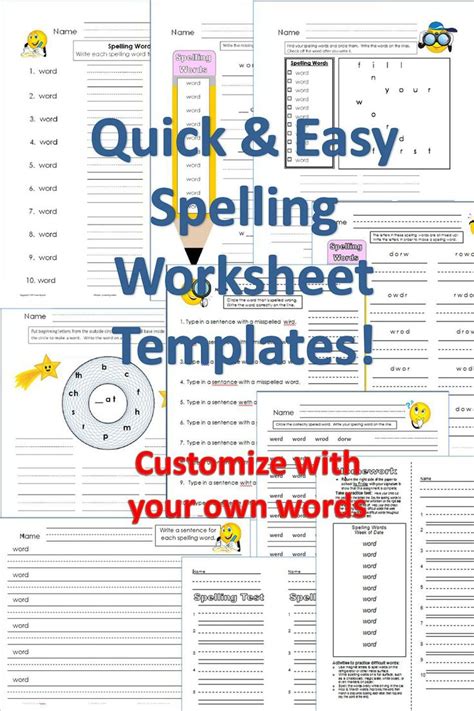 Create Your Own Spelling Test