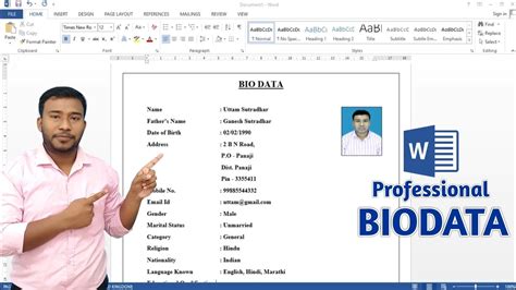 Create biodata in ms word