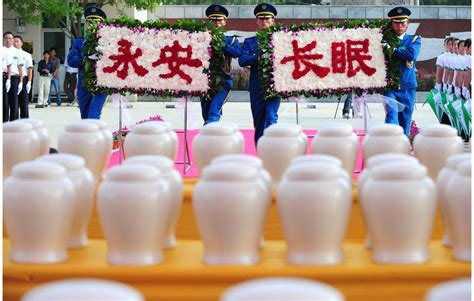 Cremation in chinese.  How Cremation Translate "cremate" from En...