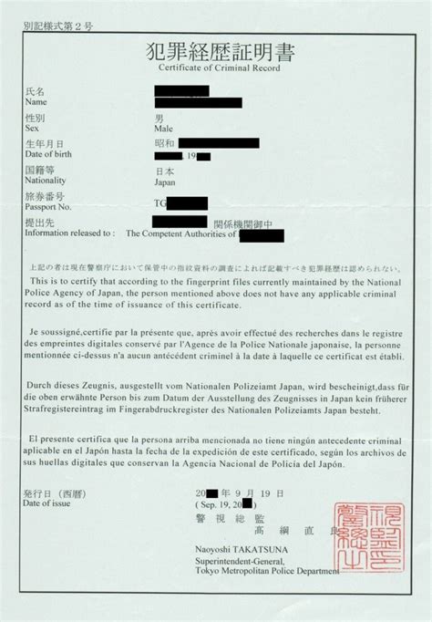 Criminal record japan entry. &rdquo; So, if you have a felony, even though you technically don&...