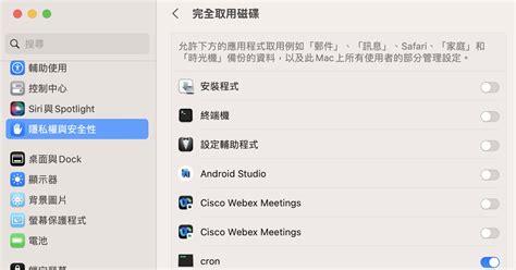 Crontab operation not permitted.  Depending where to read the script from and wh...