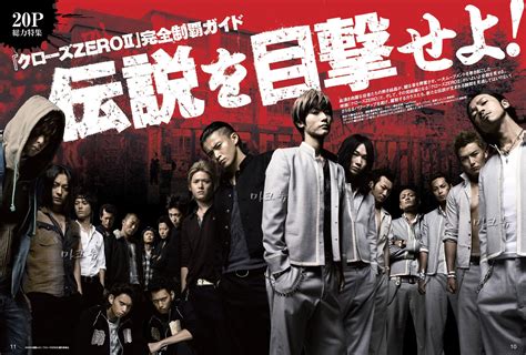 Crows Zero
