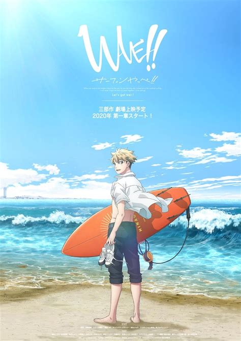 Crunchyroll WAVE!! Splashes Japanese Cinemas in 2020 with 3Part