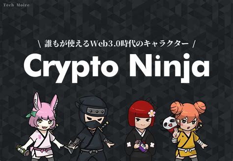 Crypto Ninja #008 - CryptoNinja NFT OpenSea