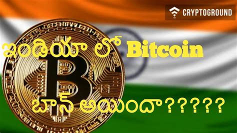 Cryptocurrency - Latest News in Telugu, Photos, Videos, …