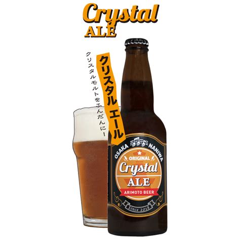🍌 Crystal Ale Onlyfans Leaked XxX