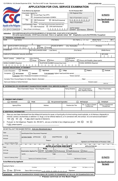 Cs form 100 csc APPLICATION†FOR†CIVIL†SERVICE†EXAMINATION CS FORM