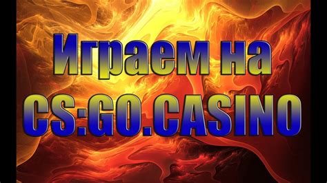 Cs go casino para personas sin hogar desde 1 rublo.