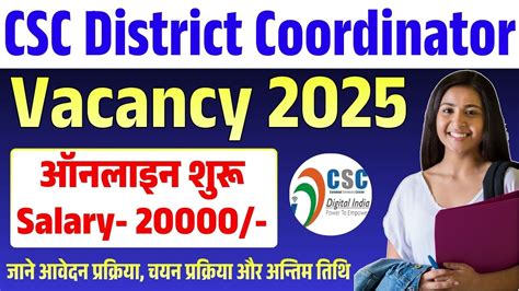 Csc district coordinator list.  .  Postal Address Sergey Stupnikov Institu...