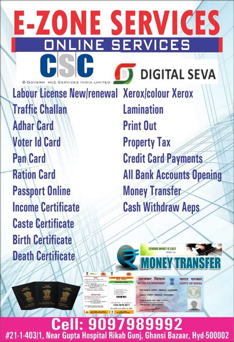 Csc service. Apna CSC: Common Service Centre (CSC) is a part of the National E-Governance Plan Scheme of the Indian Government @www.csc.gov.in. Apna CSC was approved in the year 2006 and works under the administration of the Department of Electronics and Information Technology (DEITY), Ministry of Communication and … 