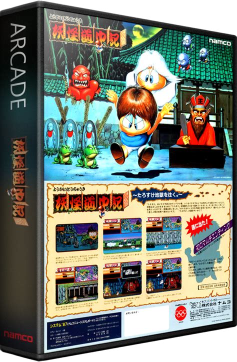 CuOnPa Details LaunchBox Games Database