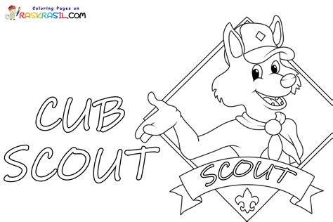 Cub Scout Coloring Pages Educative Printable