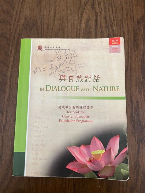 Cuhk Textbook List