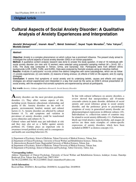 Cultural Aspects of Social Anxiety Disorder: A Qualitative Analysis of