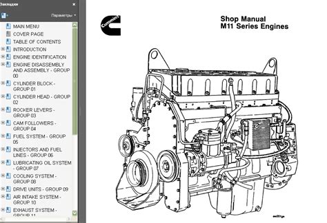 Cummins service manual major overhaul 125 kva. - Citroen c3 picasso manual del usuario.