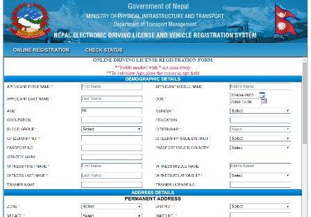 Current Fare - old.dotm.gov.np