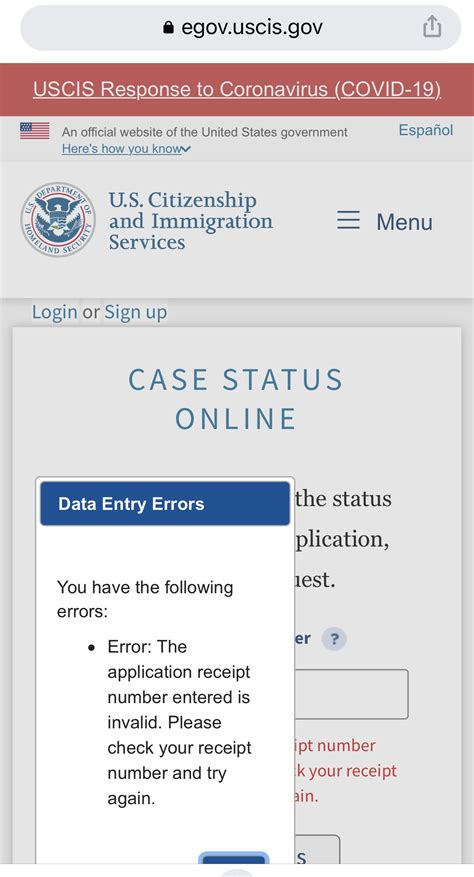 Current Uscis Status