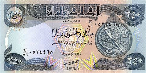 3 days ago · IQD – Iraqi Dinar. To. PKR – Pakistani Rupee. 1 Iraqi Dinar =. 0.21 326794 Pakistani Rupees. 1 PKR = 4.68894 IQD. We use the mid-market rate for our Converter. This is for informational purposes only. You won’t receive this rate when sending money. . 