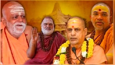Current shankaracharya list