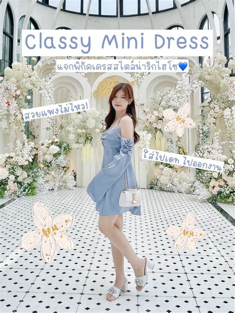 Cutiebclassy
