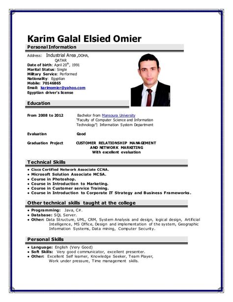 Cv Template Qatar