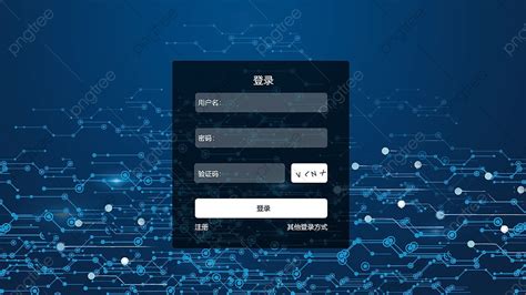 Cyber Communication System Login Page