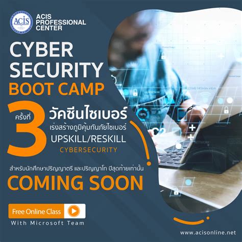 Cyber security boot camp. The 24-week Cybersecurity Boot Camp is a challenging, part-time program that takes a multidisciplinary approach to attain proficiency in IT, networking, and modern information security, throughout the course of 24 intensive weeks. Gain experience with a host of popular tools such as Wireshark, Kali Linux, Metasploit, Nessus, … 
