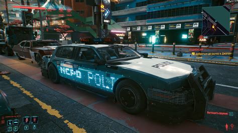 Cyberpunk 2077 2.0 Jackie and car bug. Some play