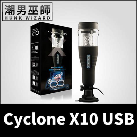 CycloneX10manual J 190417 - ssi-japan.net