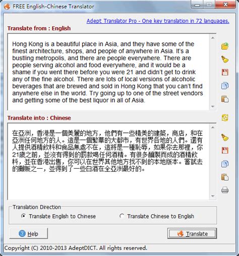 Cyfenw - English to Chinese (s) Translation