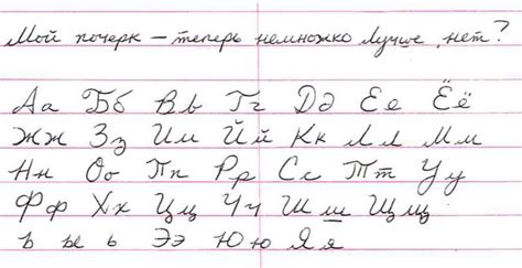 Cyrillic Cursive Alphabet Oppidan Library
