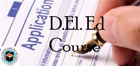 D El Ed Course Admission Process Merit List Syllabus Fees Structure