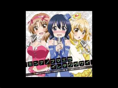 D Frag! Ending [Full] YouTube