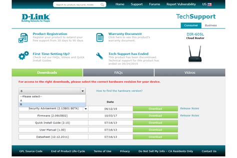 D Link DIR 605L Default Password