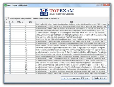 D-CSF-SC-01 Reliable Test Sims