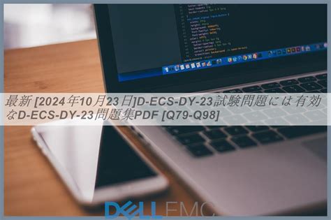 D-ECS-DY-23 Examengine