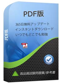 D-GAI-F-01 PDF Demo