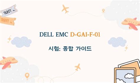 D-GAI-F-01 Zertifikatsdemo