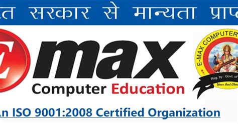 D-Max Computer Education & Ciber Cafe Seohara - Facebook