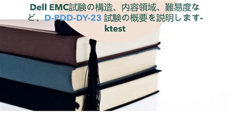 D-PDD-DY-23 Zertifizierungsprüfung