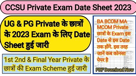 D-PM-MN-23 Valid Exam Duration