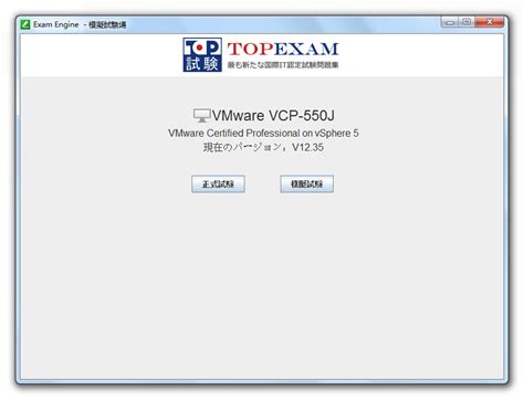D-PVM-OE-23 PDF Testsoftware