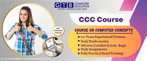 DCA Course in Jalandhar Online DCA Computer Course in Punjab