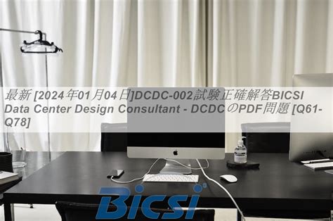DCDC-002 PDF