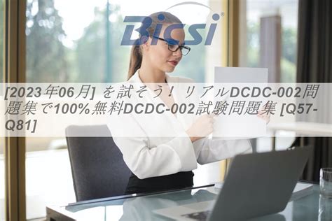 DCDC-002 Prüfungs